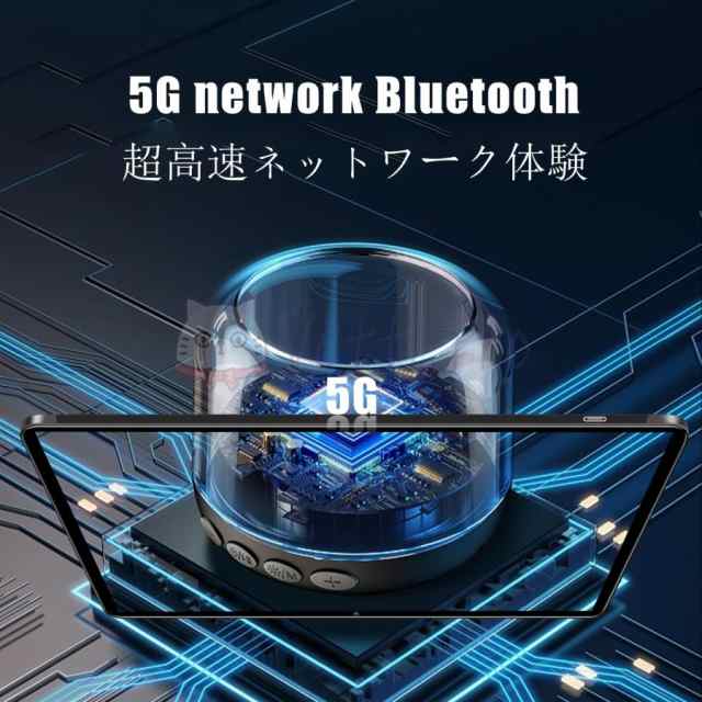 Android13.0 タブレットPC 2023最新作 8+128GB 10.1インチ FullHD 本体 wi-fi 5G 在宅勤務 ネット授業  コスパ最高 8+256GB GPS 電話 タブの通販はau PAY マーケット - ametoo | au PAY マーケット－通販サイト