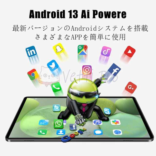 Android13.0 タブレットPC 2023最新作 8+128GB 10.1インチ FullHD 本体 ...