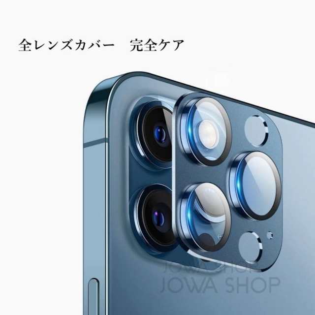 iPhone14pro 14proMAX共通 カメラレンズ 保護 通販