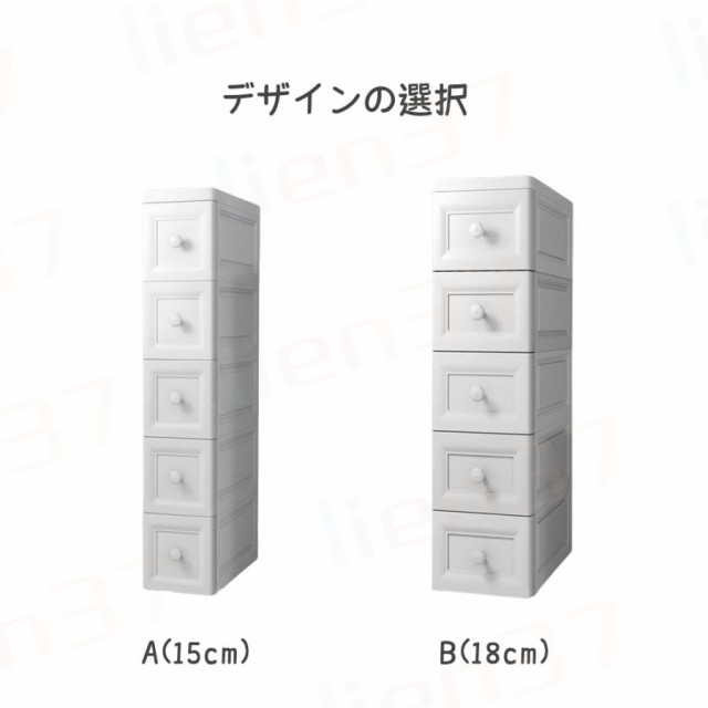 収納ボックス 収納ケース キッチンラック 幅15cm/幅18cm キッチン収納 5段 北欧 スリムキッチンラック すき間収納の通販はau PAY  マーケット lien37 au PAY マーケット－通販サイト