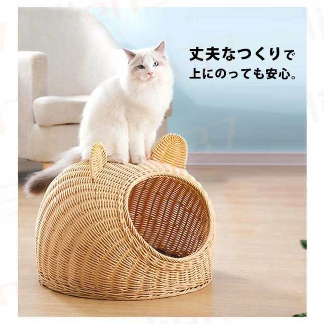 藤編み 猫ハウス ラタン ペットベッド 四季通用 猫ケージ キャット