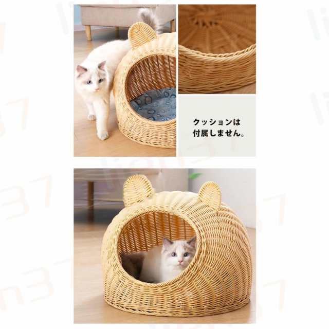 キャットハウス 編み籐ベッド ラタン ネコ 犬小屋 涼しい 耐噛み 猫