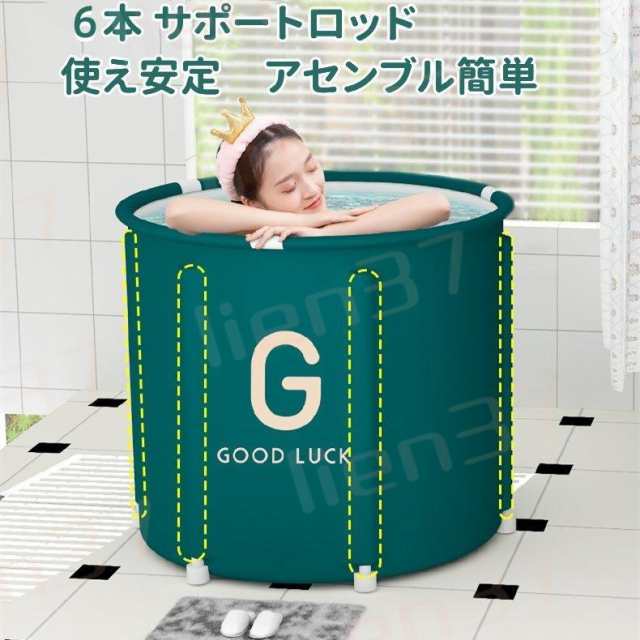 送料無料ポータブルバスタブ 折り畳み浴槽 大人の子供 お風呂の