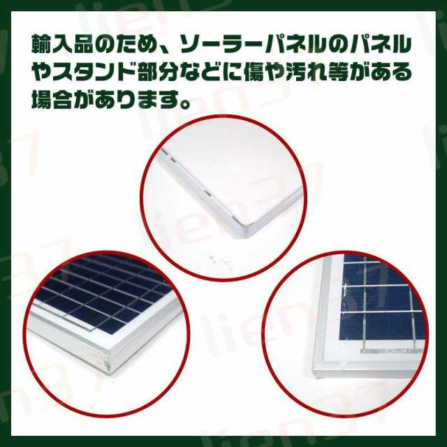 ソーラー充電式扇風機 ソーラー 扇風機 屋外 ソーラーファン ソーラー充電 12段階調整 大風量 長時間 大容量 強風 充電式 ファン コード