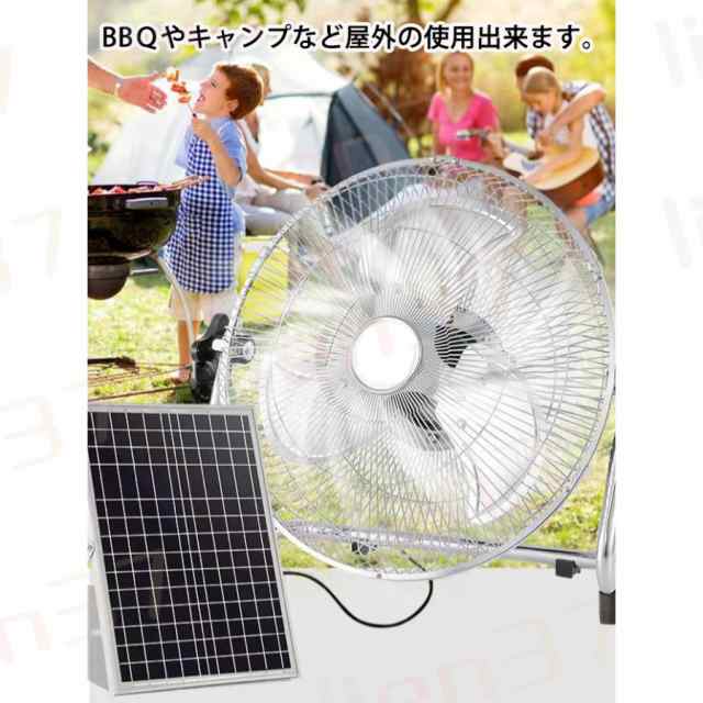 ソーラーファン    扇風機 充電式