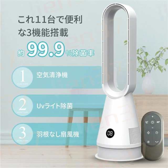 生活家電・空調【ECOモード\u0026空気清浄＆マイナスイオン】 タワー