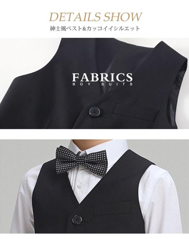 子供ベスト 男の子 ベスト キッズベスト 送料無料 一部 発表会 入学式 子供スーツ 子供服 男の子スーツ キッズ 紳士服 七五三 誕生日 入園式 卒園式 写真撮影 コンクール バースデー 卒業式 結婚式 スーツ