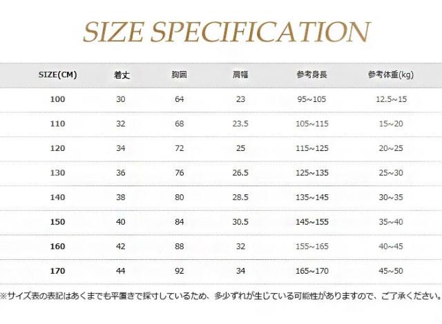 子供ベスト 男の子 ベスト キッズベスト 送料無料 一部 発表会 入学式 子供スーツ 子供服 男の子スーツ キッズ 紳士服 七五三 誕生日 入園式 卒園式 写真撮影 コンクール バースデー 卒業式 結婚式 スーツ