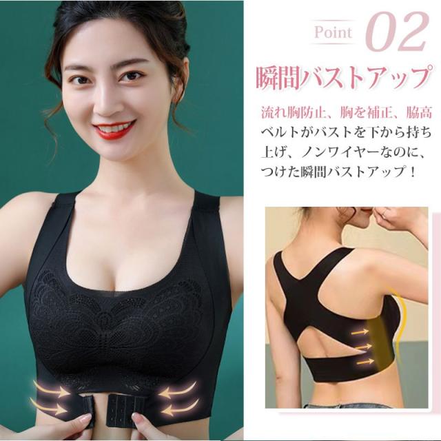 【美乳メイク】谷間 下着　バストメイクインナー 黒　Sサイズ　猫背　姿勢 Amazon | [Helcynas] 【医師監修】 猫背 バストメイクインナー 2