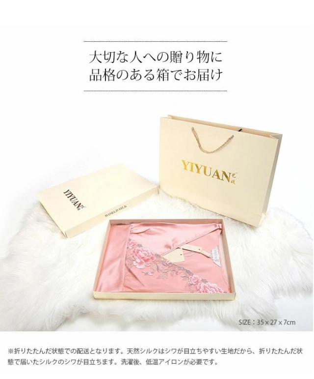 シルク１００％ ブリリアント パジャマワンピース　ピンクゴールド　フリー シルク100％ ブリリアント パジャマワンピース ピンク