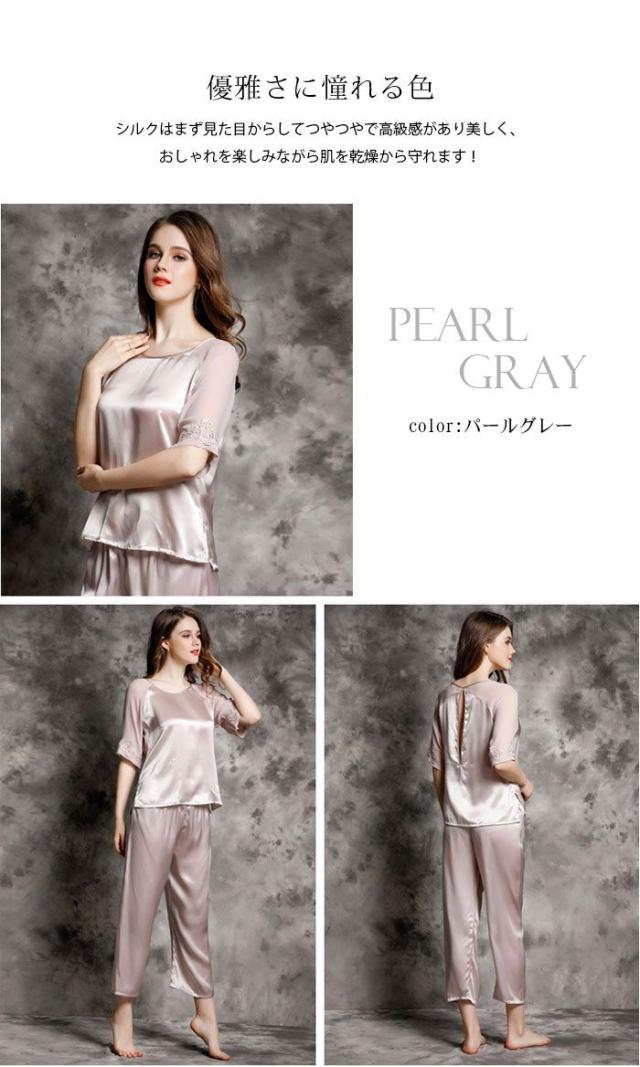 シルク パジャマ シルク100% 2点セット レディース シルクパジャマ