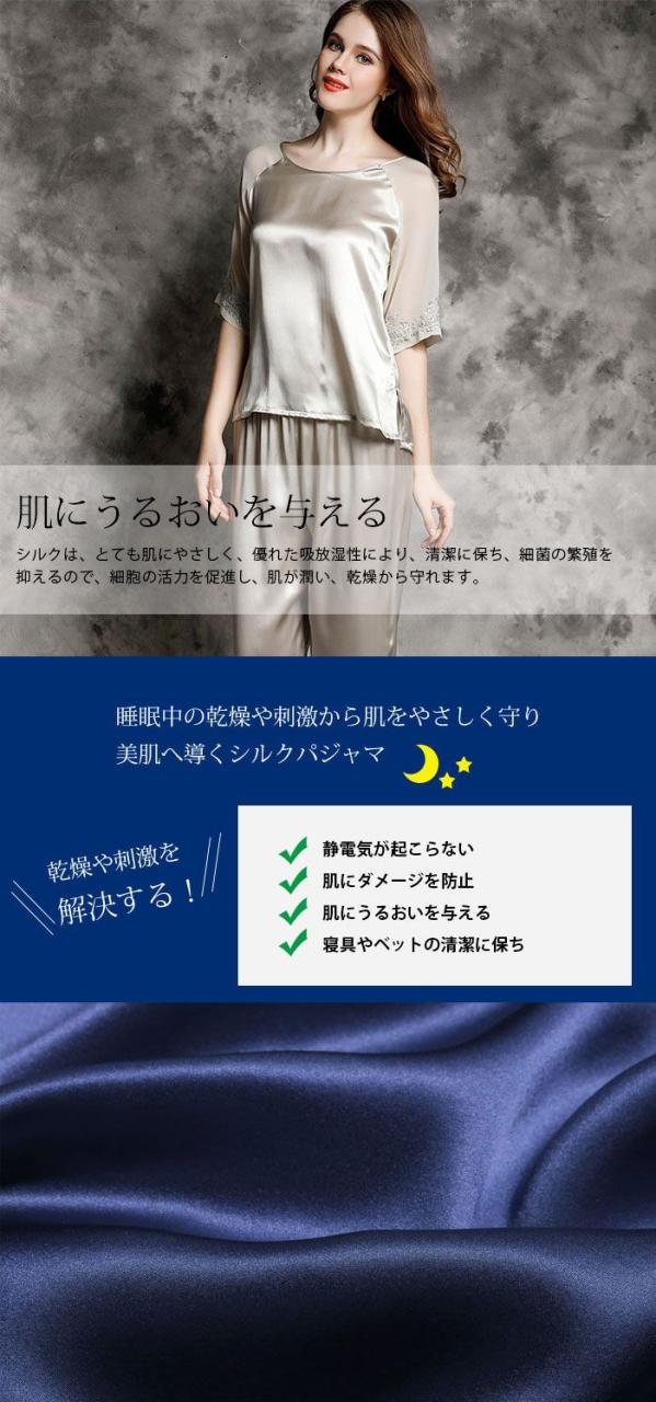 シルク パジャマ シルク100% 2点セット レディース シルクパジャマ