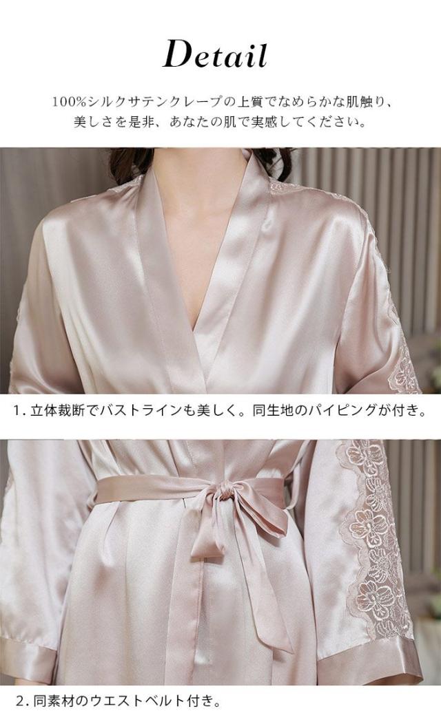 【新品　未使用　タグ付】シルク　パジャマ　GIORGIO VALENTINO トップス】ウォータカラー シルクパジャマ ミスティレイク | Foo