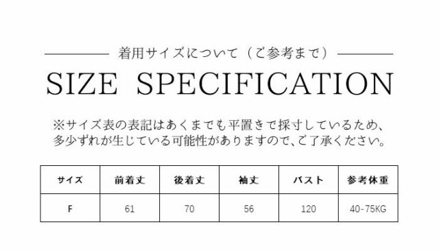 ニット カシミア セーター タートルネック レディース ウール ニットセーター 長袖 カシミア35％ ウール65％ チュニック 前後差 トップス