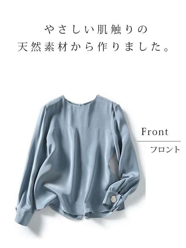 シルク100%ビーズ付きブラウス a02t578.jpg