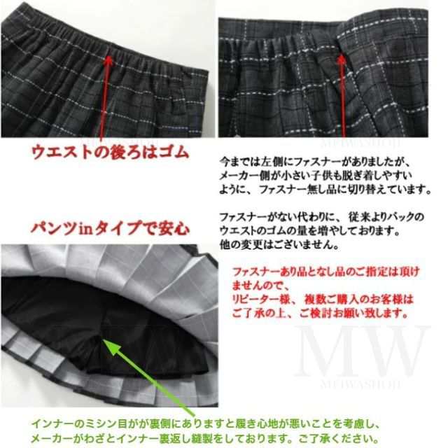 お得なセール スカート 子供服 女の子 パンツinスカート プリーツスカート スカパン キッズ ジュニア チェック  oticavoluntarios.com.br