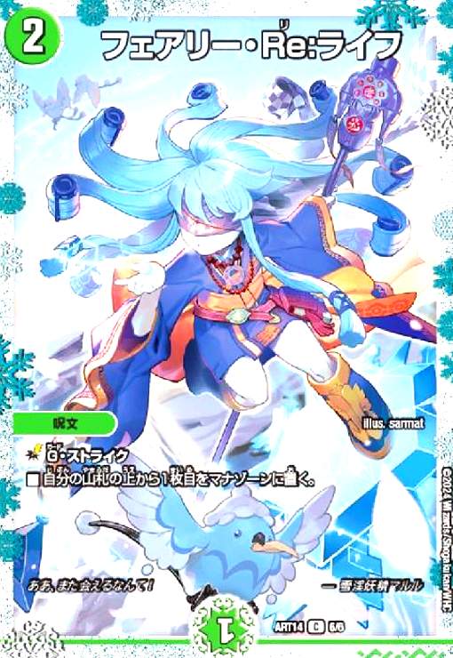 ゼニス金トレジャー】デュエルマスターズ DM23EX3 SP1/SP5 「俺獅」の