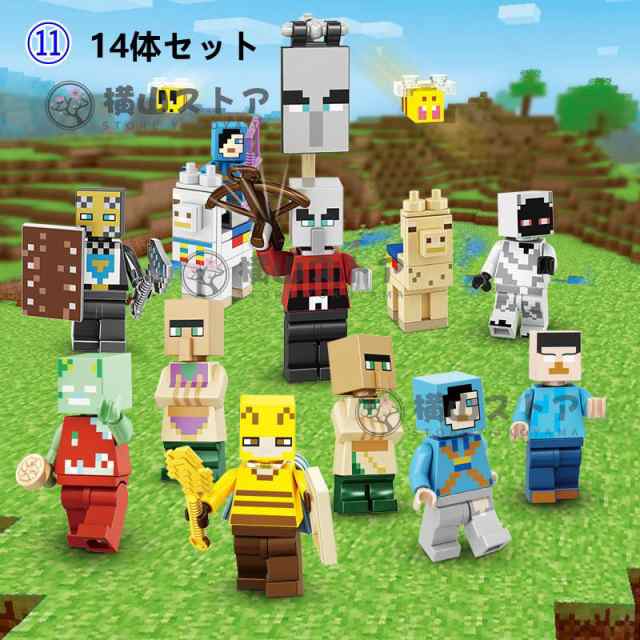 超お得 レゴ ミニフィグ マイクラ風 マインクラフト 16体セット LEGO ミニフィギュア ブロック おもちゃ キッズ 子ども レゴ マイクラ風  の通販はau PAY マーケット - countryinsidestore | au PAY マーケット－通販サイト