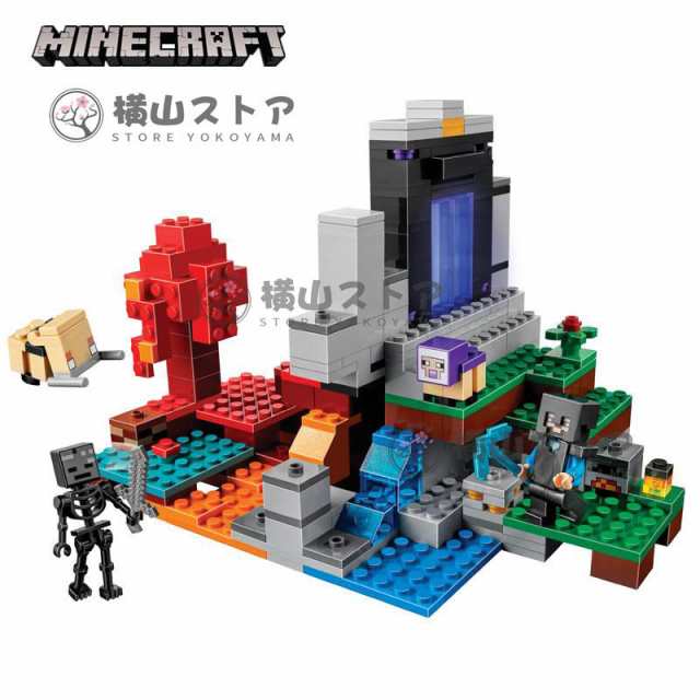 新品 ブロック マインクラフト風 レゴ 互換品 マイクラ風 ブロック