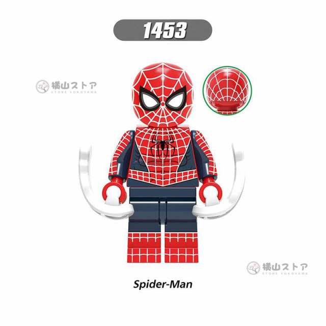 ブロック レゴミニフィグ ブロック互換 ミニフィグ スパイダーマン8体