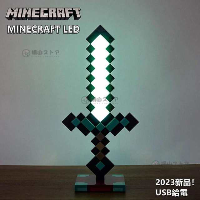 MINECRAFT LED マインクラフト LEDライト マイクラグッズ USB給電 剣 ...