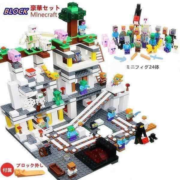 ブロック おもちゃ マインクラフト風 鉱山 豪華セット レゴ交換品 LEGO交換ミニフィグ 知育 子ども クリスマス プレゼント 女の子  男の子の通販はau PAY マーケット - countryinsidestore | au PAY マーケット－通販サイト