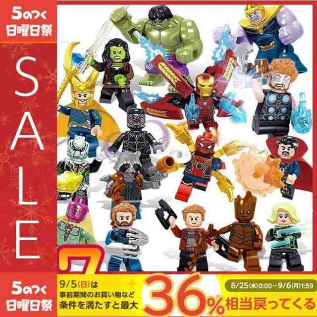 レゴ交換品 レゴ交換品ブロック LEGO交換品 レゴ交換品ミニフィグ アベンジャーズ 16体セット 交換品 クリスマス プレゼントの通販はau PAY  マーケット - countryinsidestore | au PAY マーケット－通販サイト