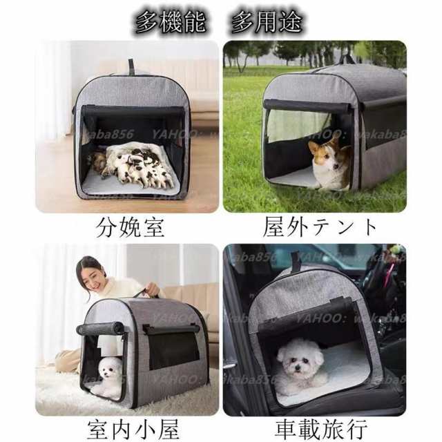 犬 猫 ペットハウス 犬 ハウス ペットベッド 分娩室 車載旅行 春 秋 冬