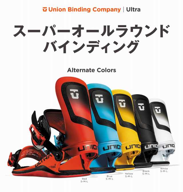 新品未使用 24-25 UNION BINDING ULTRA WOMEN ブラック M 安心保証 即日発送 土日祝発送OK