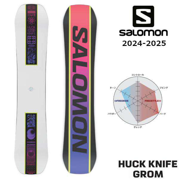 新品未使用 24-25 SALOMON BOARD HUCK KNIFE GROM 135 即日発送 土日祝発送OK