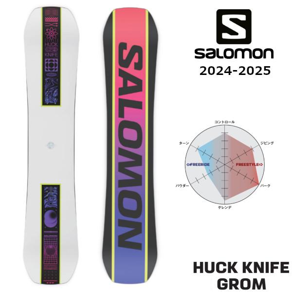 SALOMON - 新品未使用 24-25 SALOMON BOARD DANCEHAUL GROM 125cm 即日発送 土日祝発送 M111 楽天市場】【新品未使用】24-25 SALOMON BOARD DANCEHAUL GROM