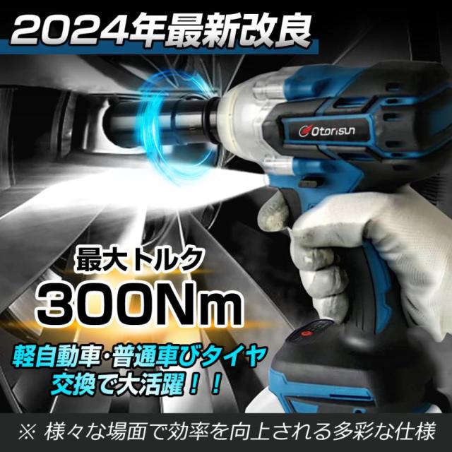 インパクトレンチ 電動 タイヤ交換 18v/21v バッテリー対応 充電