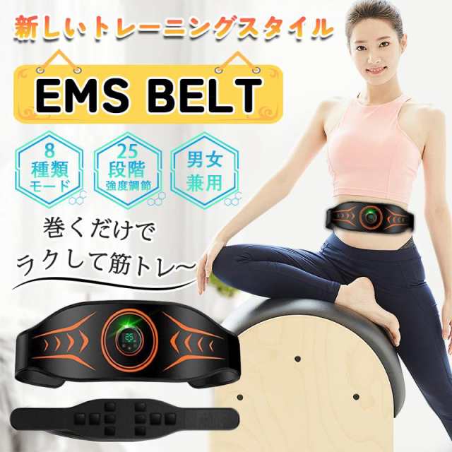 EMS腹筋ベルト ジェルシート不要 6腹筋パッド 3Dフローティング 交互