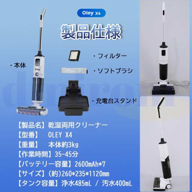 掃除機 2025業界最新発売 コードレス 最高性能 自立 自走式 サイクロン