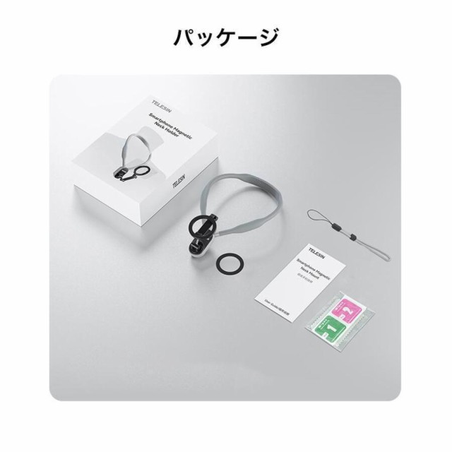首掛け スマホホルダー スマホ スマートフォン マウント magsafe対応 磁気マグネット シリコン 横縦切替 ネック ストラップ型 動画撮影 ネックレス式ホルダー 車載アクセサリー