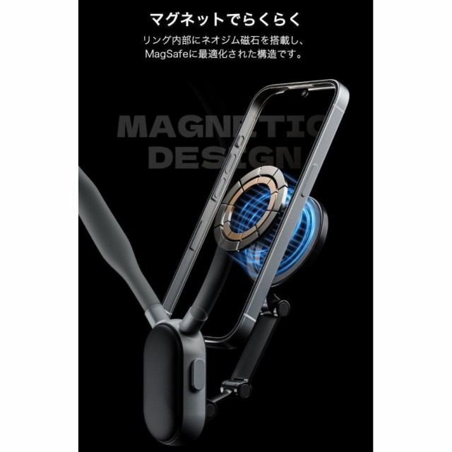 首掛け スマホホルダー スマホ スマートフォン マウント magsafe対応 磁気マグネット シリコン 横縦切替 ネック ストラップ型 動画撮影 ネックレス式ホルダー 車載アクセサリー