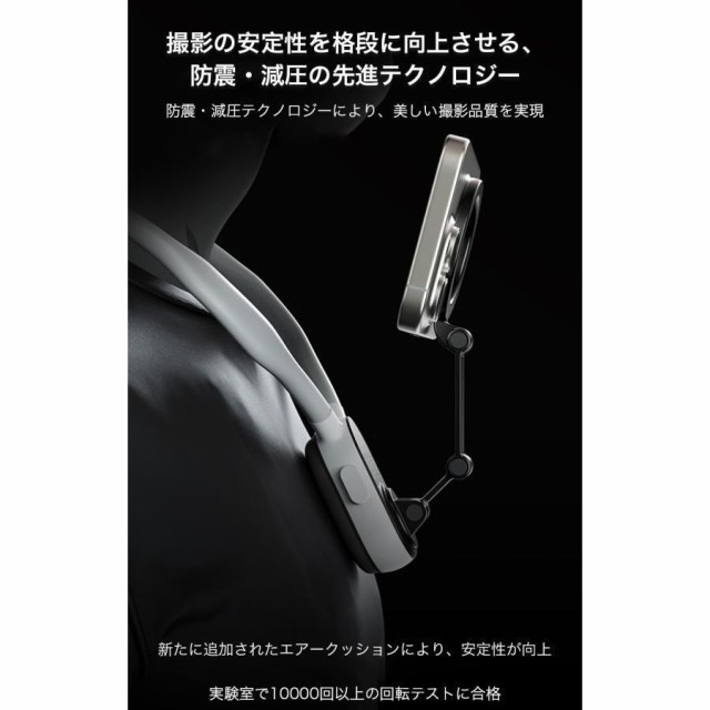 首掛け スマホホルダー スマホ スマートフォン マウント magsafe対応 磁気マグネット シリコン 横縦切替 ネック ストラップ型 動画撮影 ネックレス式ホルダー 車載アクセサリー
