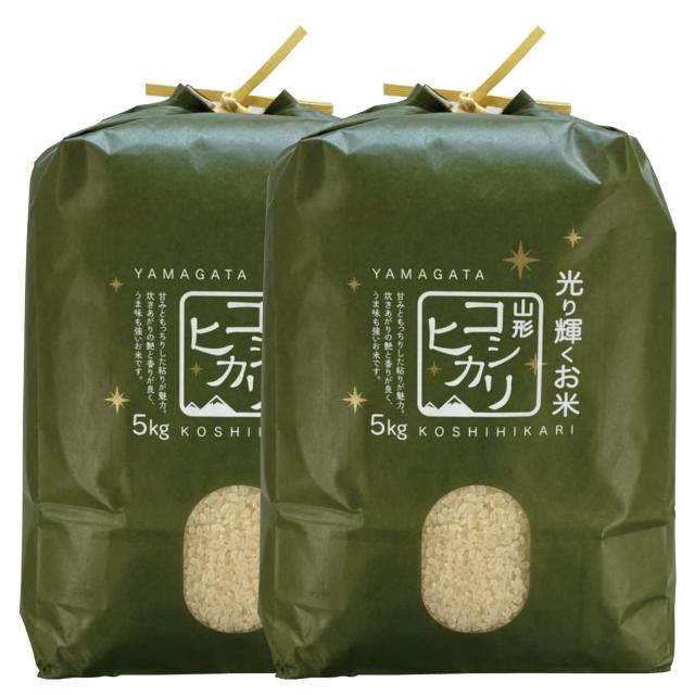 精米 令和７年産 山形県産 コシヒカリ 10kg (5kg×2) 白米 精米 こしひかり ふるさとファーム