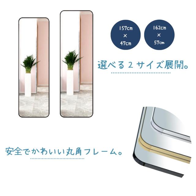 全身鏡 2way 姿見鏡 幅57x高162cm 壁掛け スタンドミラー 折り畳み コンパクト 丸角 割れない 飛散防止 ホワイト