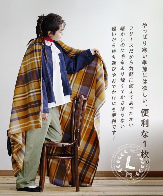 冬新作 ブランケット 膝掛け ひざかけ 毛布 フリース チェック柄 猫 Zootie フェイバリット フリース ブランケット Lの通販はau Pay マーケット イーザッカマニアストアーズ