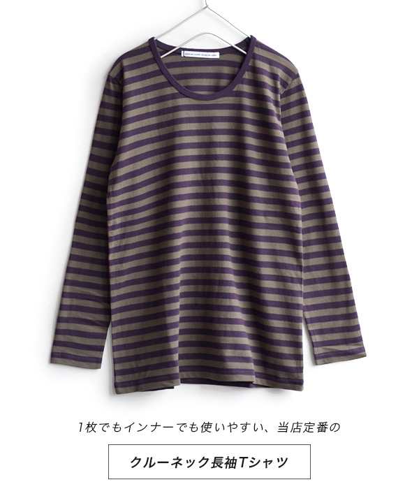 カットソー カレッジボーダー 長袖カットソー メール便可22 レディース トップス Tシャツ 長袖tシャツ ロンt プルオーバー インナー の通販はau Pay マーケット イーザッカマニアストアーズ