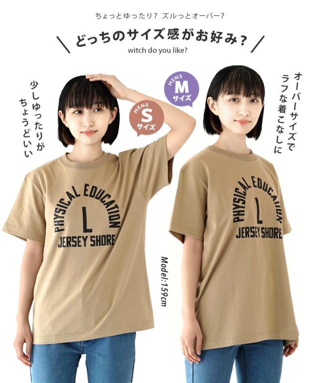 夏新作 メール便可22 セレクトプリント Tシャツ レディース メンズ ユニセックス ウィメンズ 男女兼用 トップス カットソー Tシャツ の通販はau Pay マーケット イーザッカマニアストアーズ