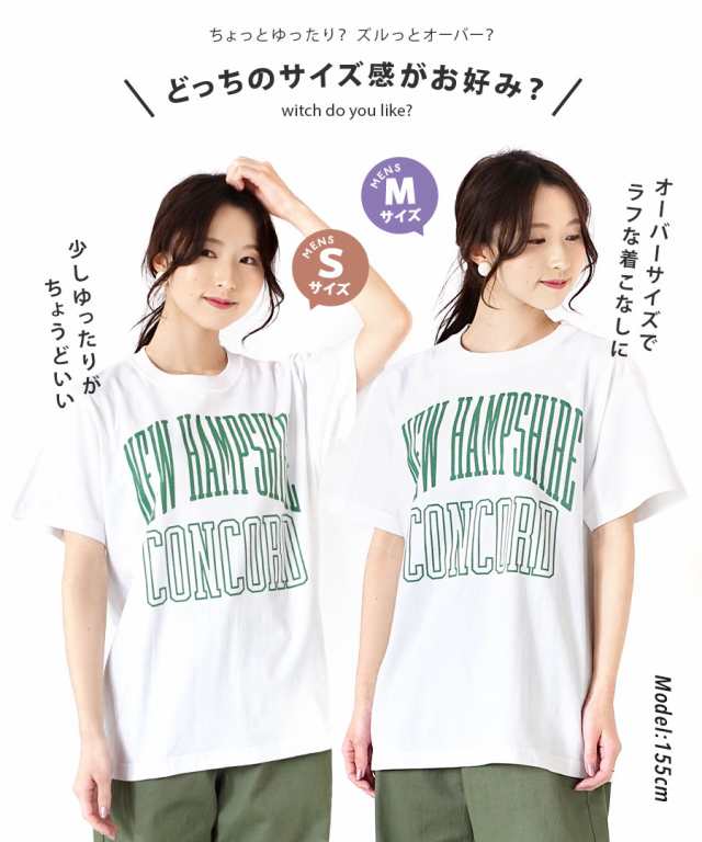 夏新作 【メール便可22】 セレクトプリント Tシャツ レディース メンズ ...