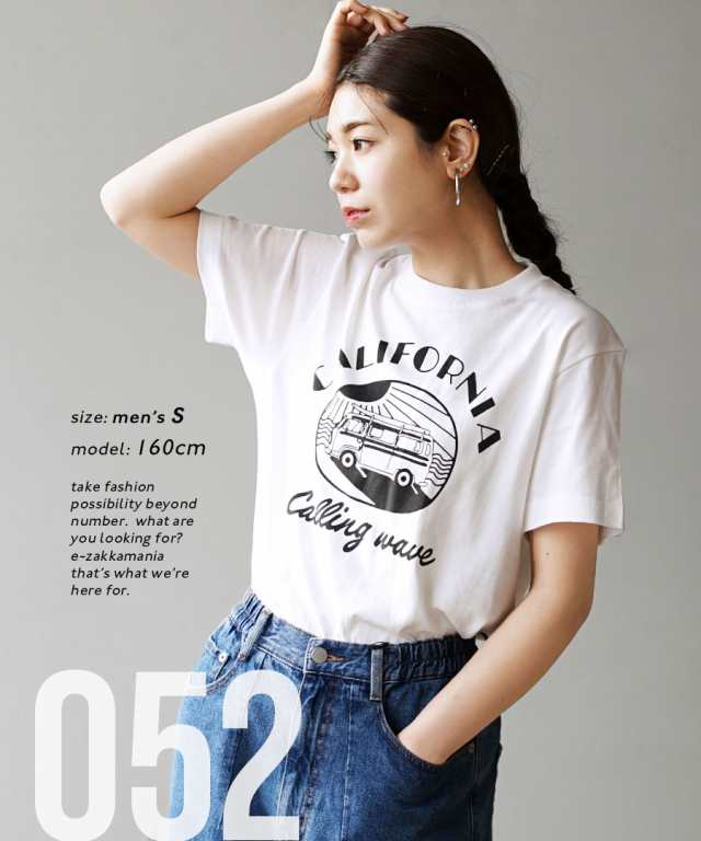 夏新作 【メール便可22】 セレクトプリント Tシャツ レディース メンズ ユニセックス ウィメンズ 男女兼用 トップス カットソー Tシャツ  の通販はau PAY マーケット - イーザッカマニアストアーズ | au PAY マーケット－通販サイト