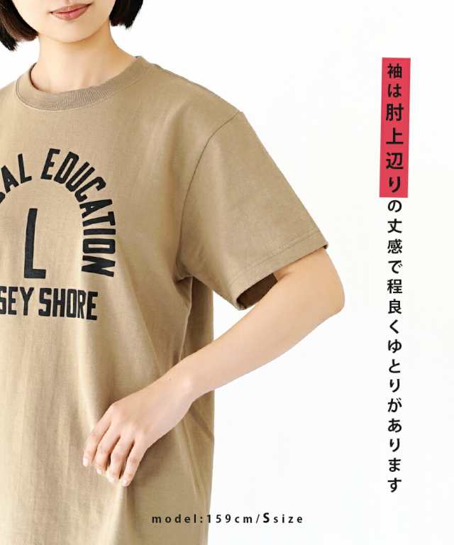 夏新作 新作 新着 【メール便可22】 セレクトプリント Tシャツ ...