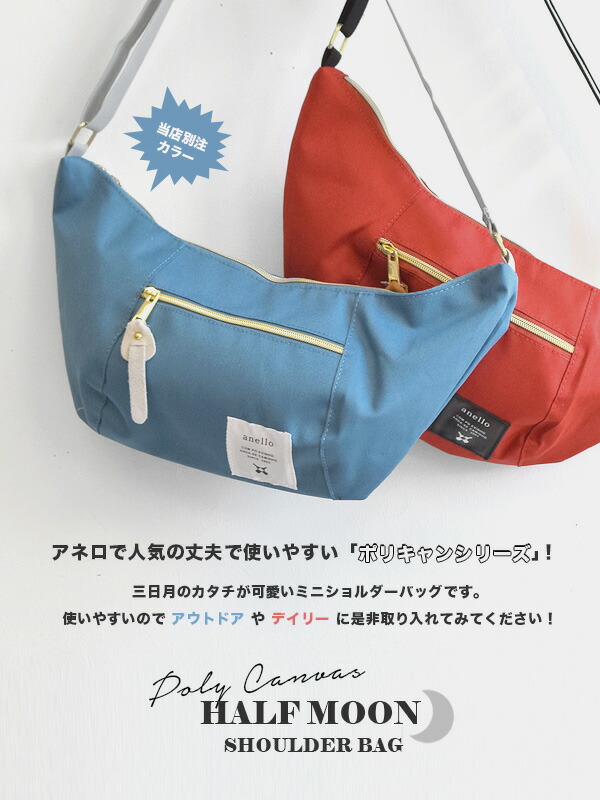 夏新作 ポリキャンバス ショルダーバッグ メッセンジャーバッグ カバン 鞄 バッグ かばん 斜め掛け レディース メンズ 海外旅行 ハーフの通販はau Pay マーケット イーザッカマニアストアーズ 夏新作 ポリキャンバス ショルダーバッグ メッセンジャーバッグ カバン 鞄 バッグ かばん 斜め掛け レディース メンズ 海外旅行 ハーフの通販はau Pay マーケット イーザッカマニアストアーズ