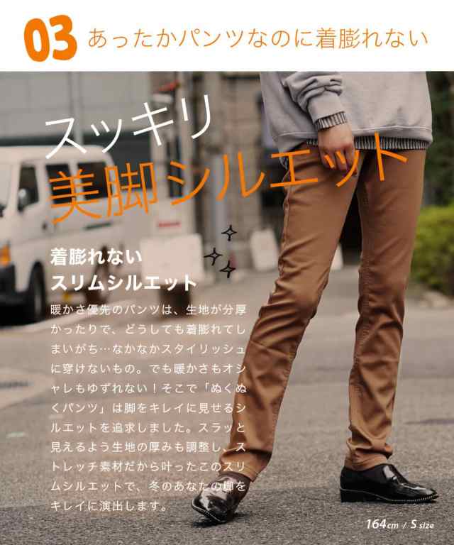 秋新作 新作 新着 zootie ズーティー のびのび 裏フリース ぬくぬくパンツスリムフィット レディース ボトムス パンツ ズボン  スキニーパの通販はau PAY マーケット - イーザッカマニアストアーズ