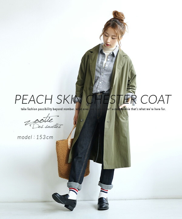 春新作 Zootie ドロップショルダー チェスターコート レディース アウター コート ジャケット ロングコート チェスターコート チェスターの通販はau Pay マーケット イーザッカマニアストアーズ