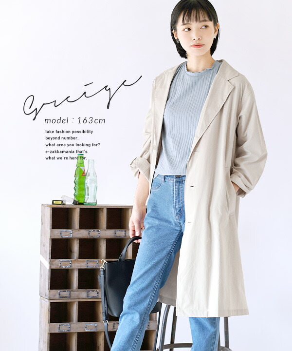 Saleアイテム By Zoe バイゾエ チェスターコート レディース 大人気 Carlavista Com