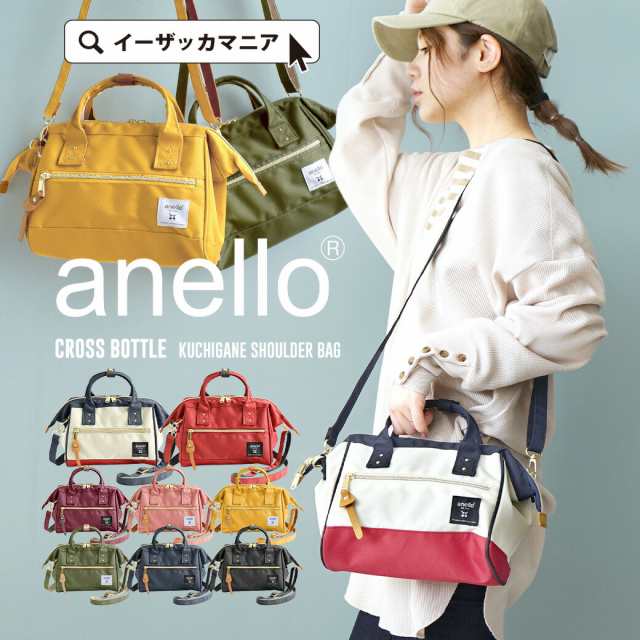 春新作 anello アネロ ポリエステルキャンバス 口金ファスナー ミニ